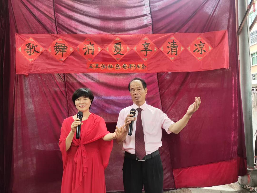 福建永春县五里街社区老年协会举办夏季文艺演出 歌舞消夏享清凉