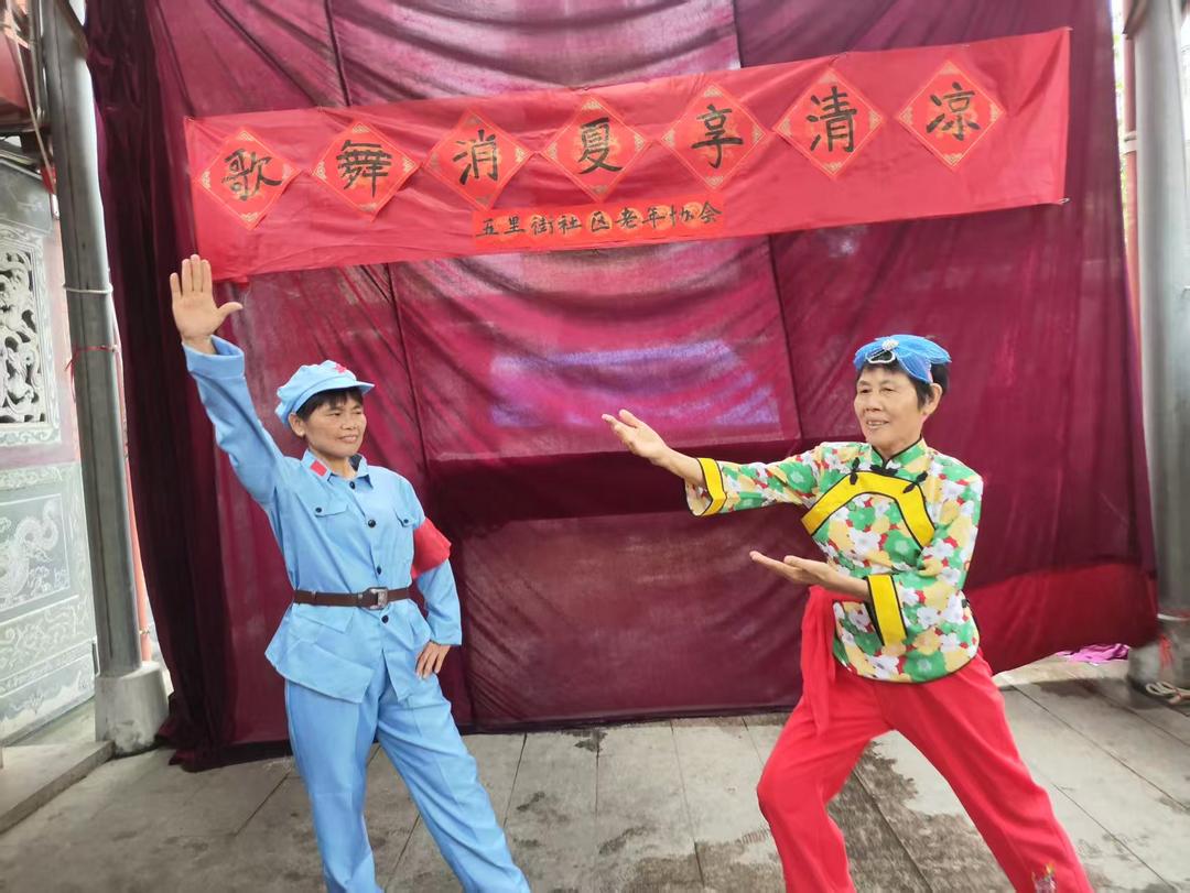 福建永春县五里街社区老年协会举办夏季文艺演出 歌舞消夏享清凉