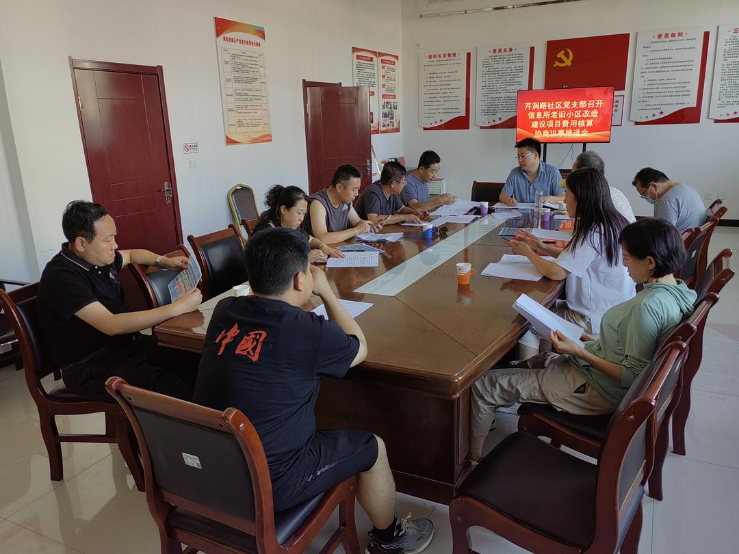 仅3物业管13小区！芹涧路社区“暖心议事厅”破治理难题