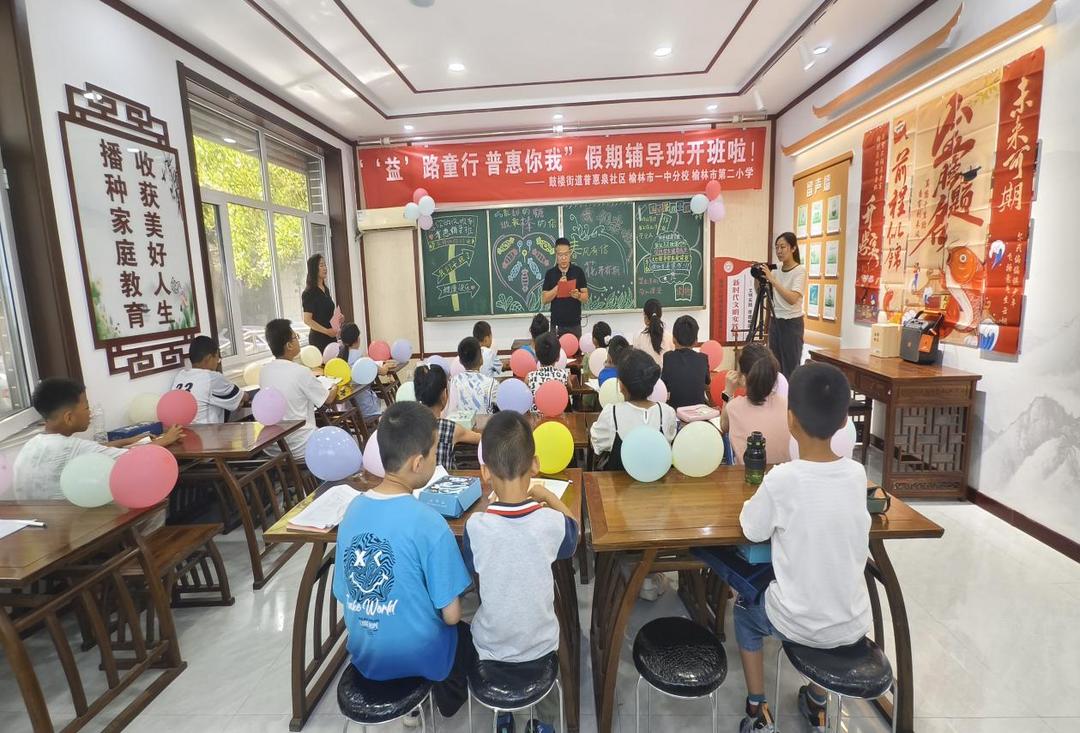 ​萌娃过葱门！鼓楼街道普惠泉社区免费托管班连办8年解家长忧​