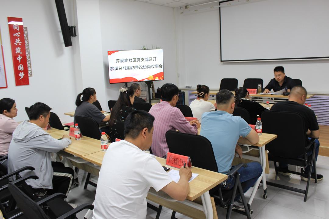 仅3物业管13小区!芹涧路社区“暖心议事厅”破治理难题 仅3物业管13小区!芹涧路社区“暖心议事厅”破治理难题