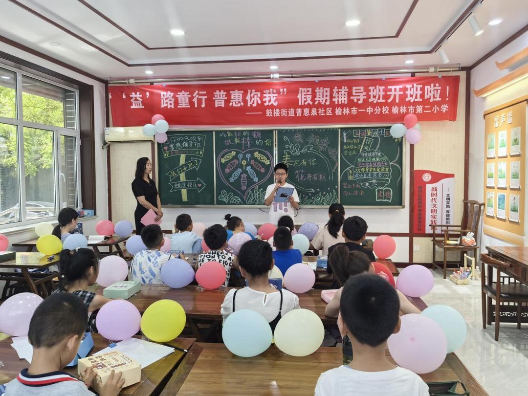 ​萌娃过葱门！鼓楼街道普惠泉社区免费托管班连办8年解家长忧​