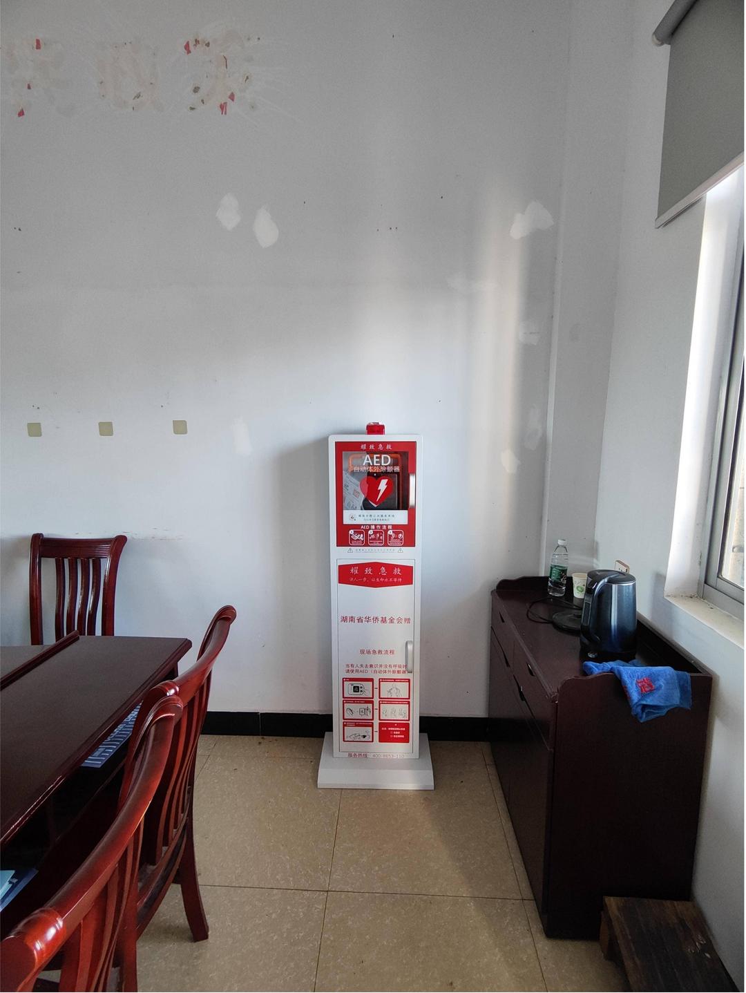 祝丰镇紫湾村综合服务中心的紧急救援