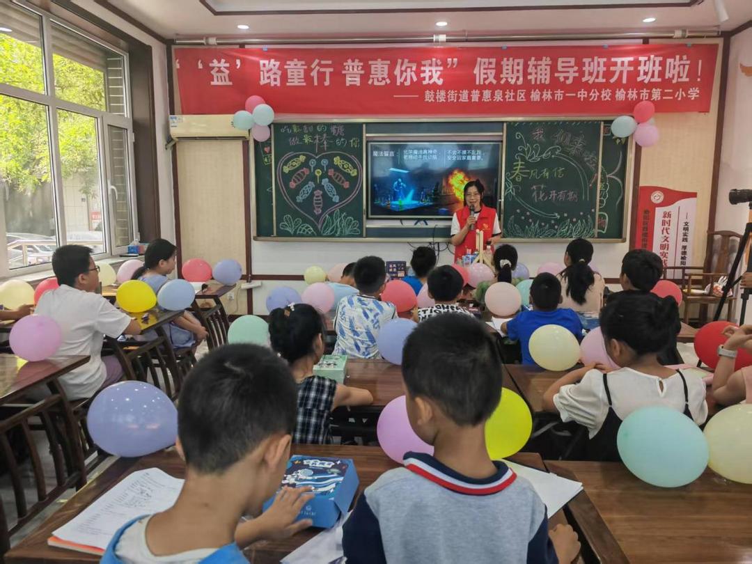 ​萌娃过葱门！鼓楼街道普惠泉社区免费托管班连办8年解家长忧​