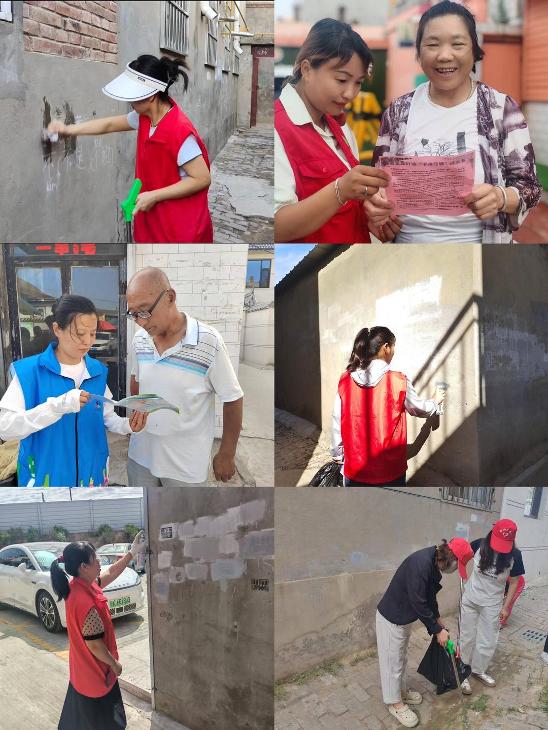 榆阳区崇文路街道春苑社区组织开展 “干净驼城展风采 全民参与绘新景”主题活动