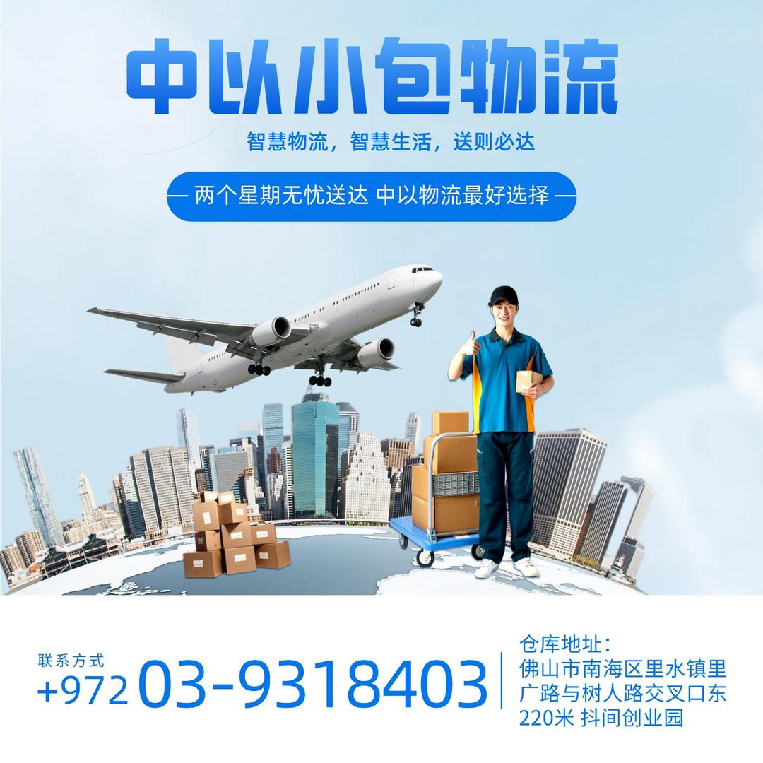 以色列国防军部队已做好准备应对加沙进攻_厄瓜多尔_新闻_华人头条