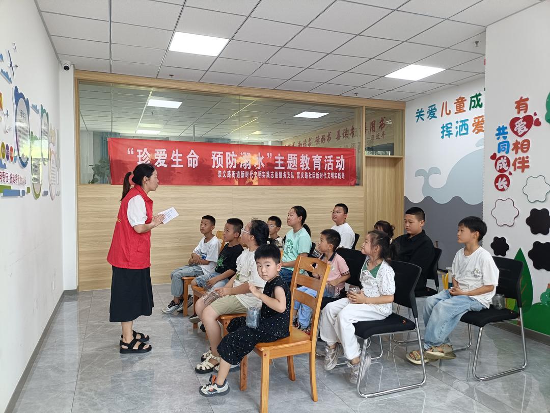 富庆路社区开展“珍爱生命·预防溺水”宣传活动 筑牢暑期安全防线