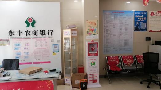男子去银行办理业务，突发心脏骤停，AED紧急抢救