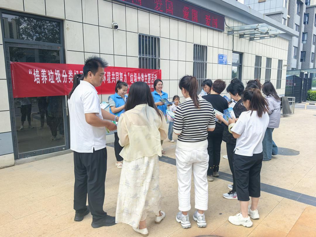 寨城庄社区开展“培养垃圾分类好习惯 改善环境共同努力”主题宣传活动