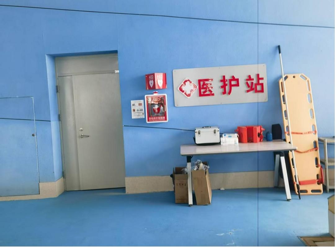 足球场的紧急施救