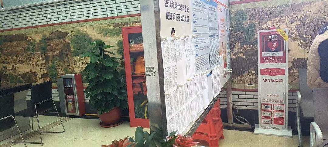 天河区一街道便民大厅的生死救援