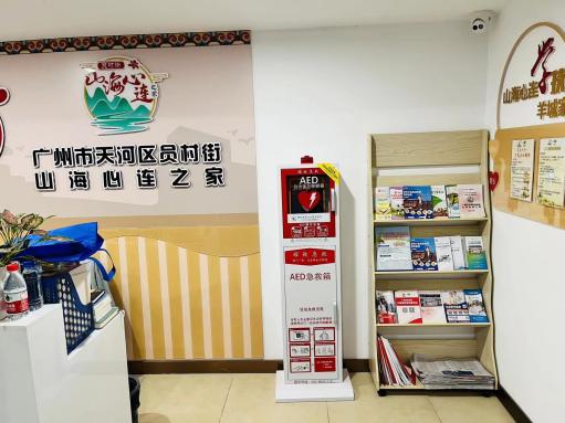 街心公园的冬日援手