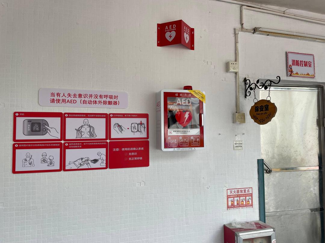 广州番禺东沙幼儿园门口的紧急时刻