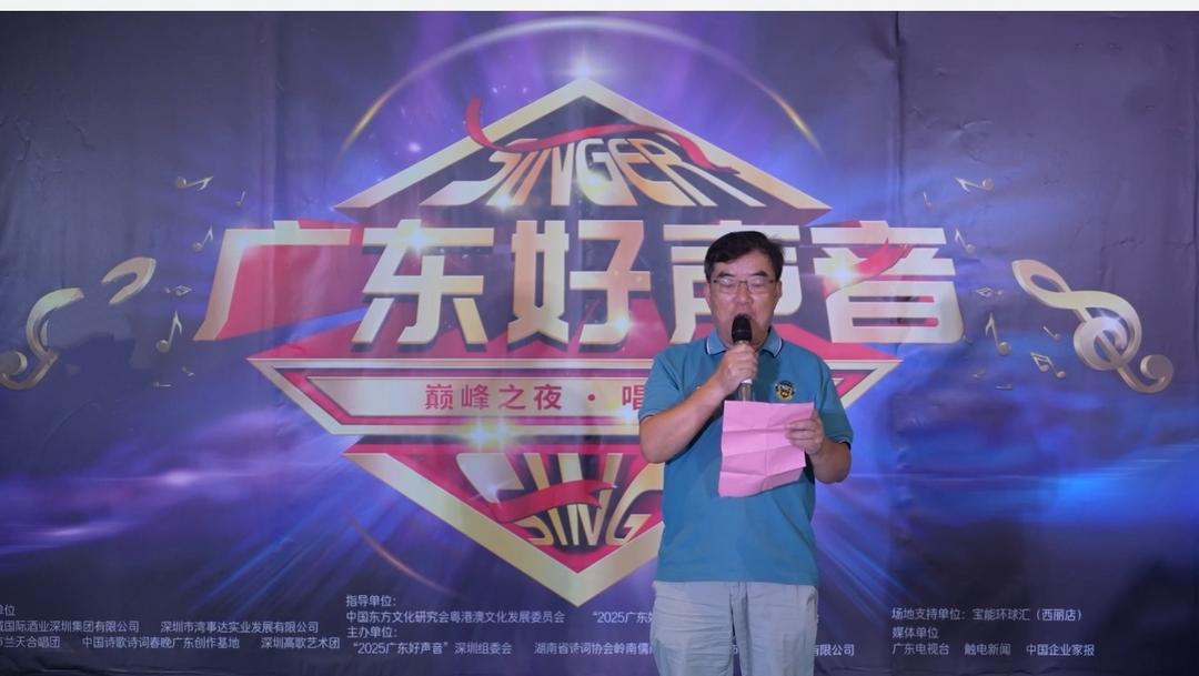 图片[3]-为普通人圆梦，为新时代发声 广东好声音深圳赛区开赛啦-华闻时空