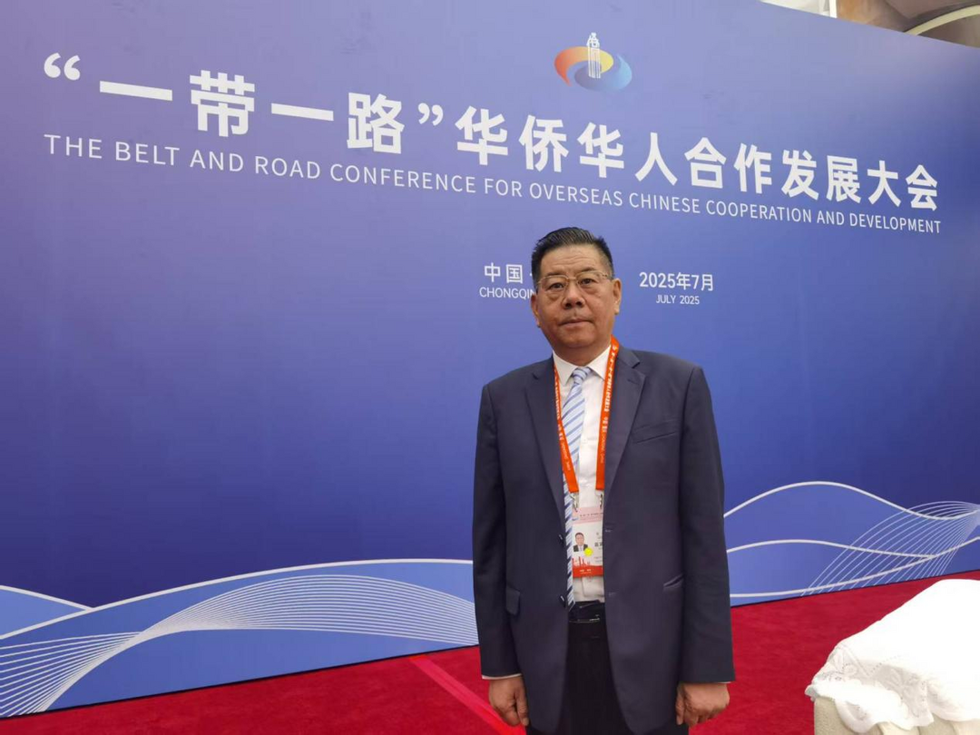 中国侨商联合会常务副会长雷宁赴渝参加首届"一带一路"侨商大会
