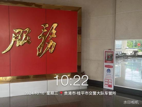 桂平交警巧用AED救回昏迷司机，化险为夷！