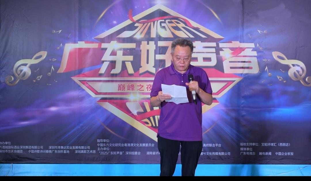 图片[2]-为普通人圆梦，为新时代发声 广东好声音深圳赛区开赛啦-华闻时空