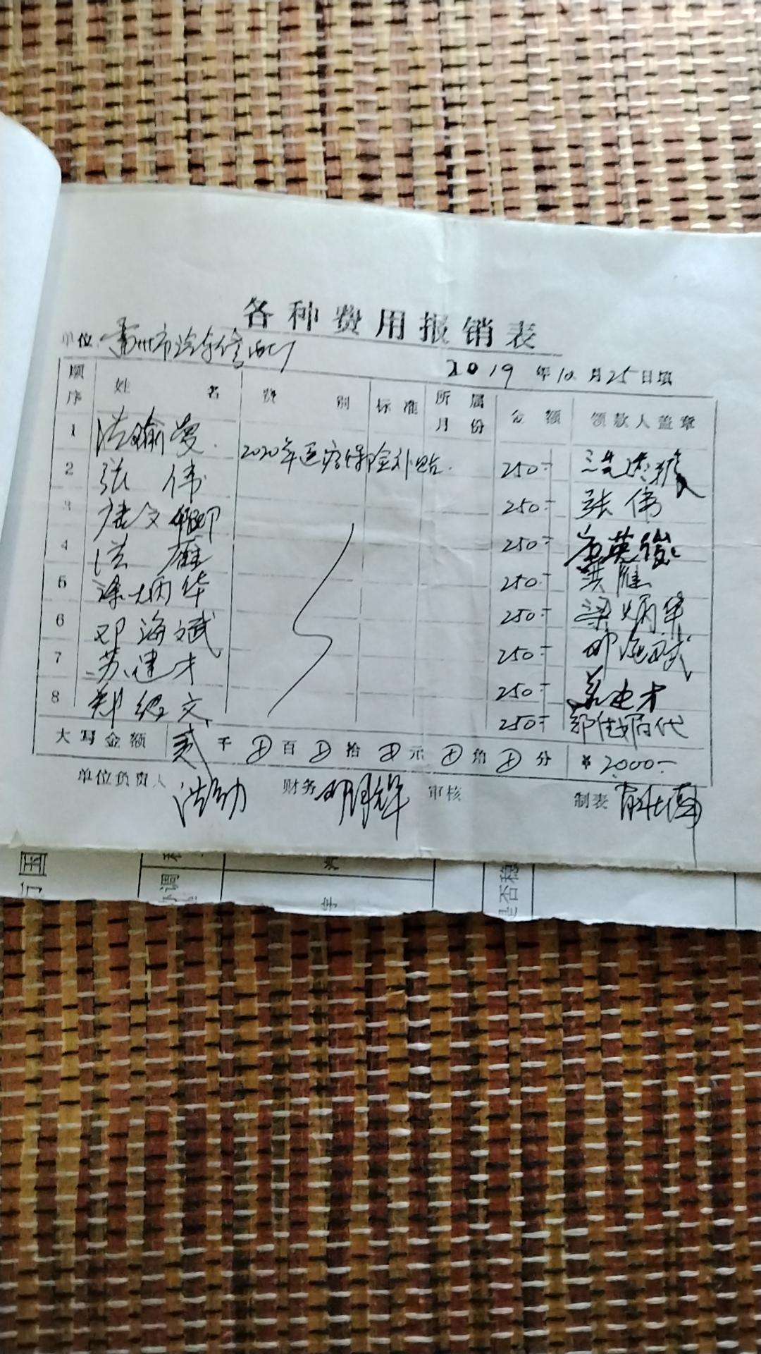 图片[8]-雷州市汽车修配厂土地收回争议——程序违法、职工权益受损-华闻时空
