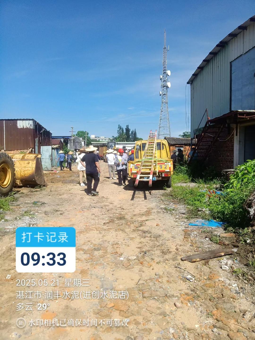 雷州市汽车修配厂土地收回争议——程序违法、职工权益受损-华闻时空