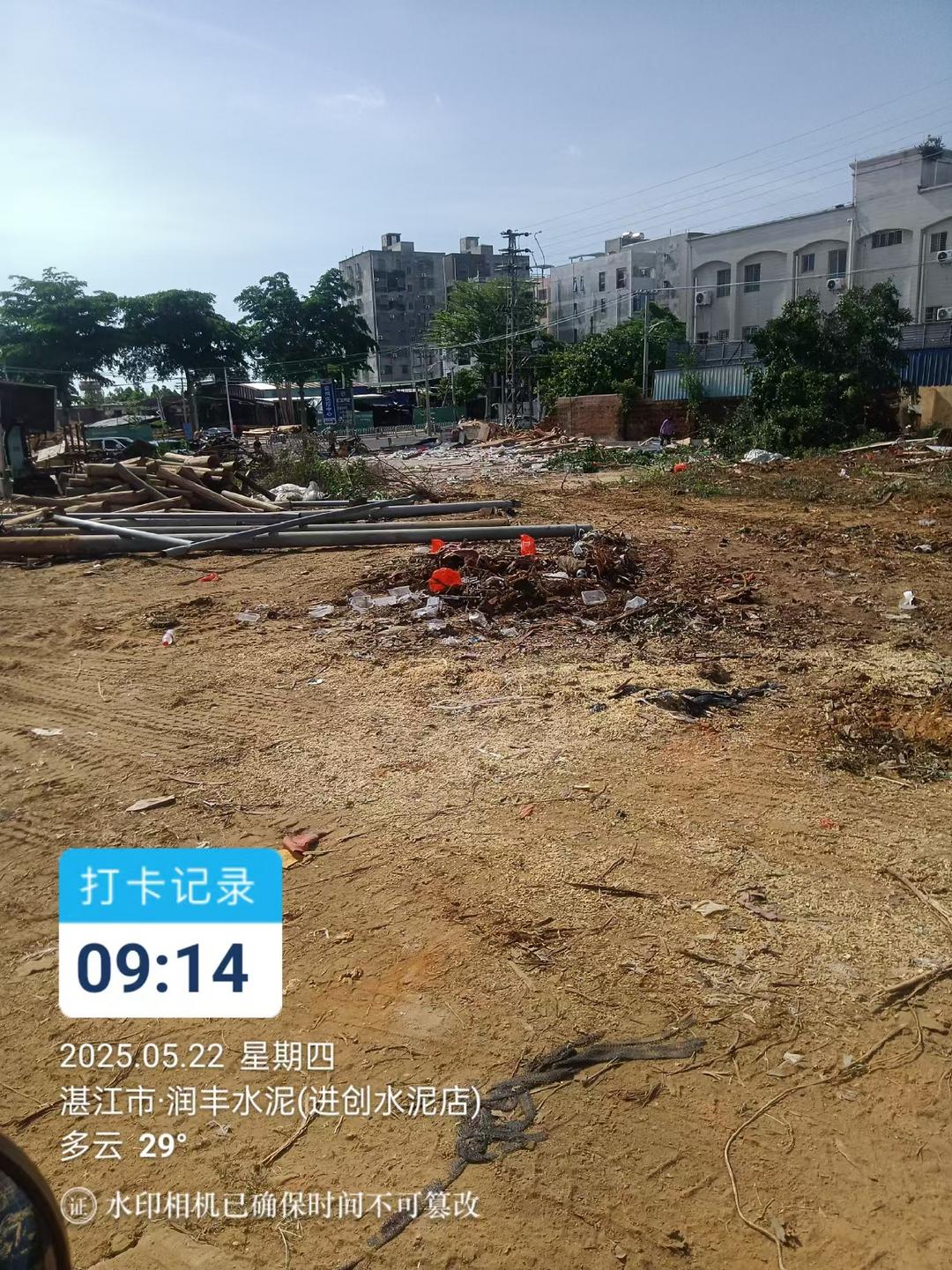 图片[2]-雷州市汽车修配厂土地收回争议——程序违法、职工权益受损-华闻时空