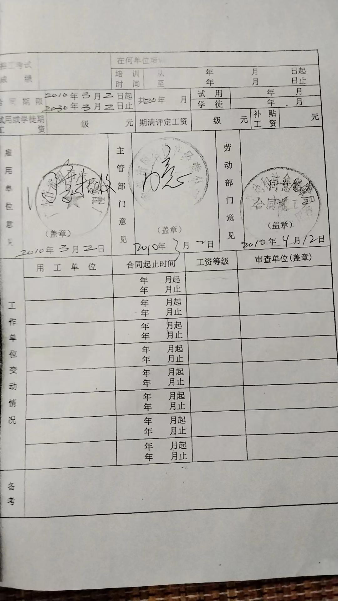 图片[9]-雷州市汽车修配厂土地收回争议——程序违法、职工权益受损-华闻时空