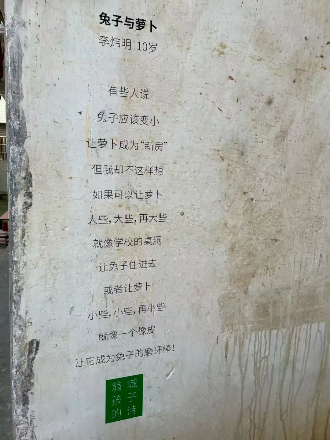 图片[8]-翁城有风：当诗歌穿过大腊岭-华闻时空