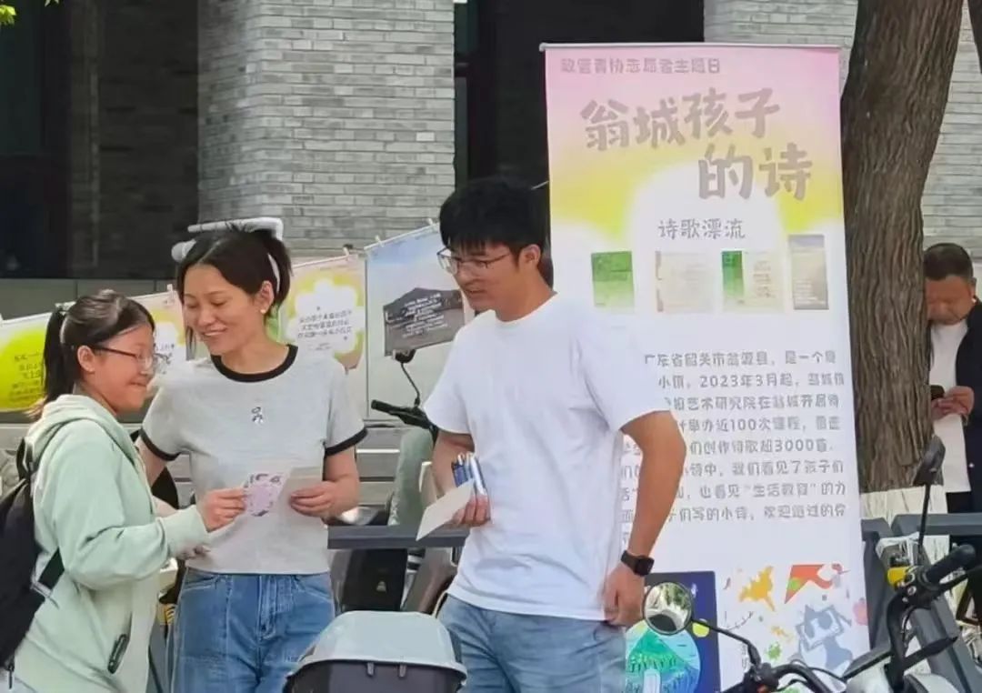 图片[10]-翁城有风：当诗歌穿过大腊岭-华闻时空