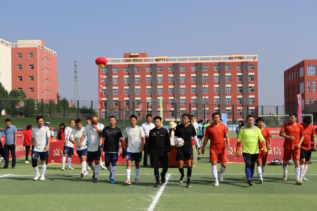 2025年“全民健身 运动三秦”陕西省群众体育赛事五级联赛（榆阳赛区）暨第二届“寨城社区盾杯”五人制足球比赛盛大开幕