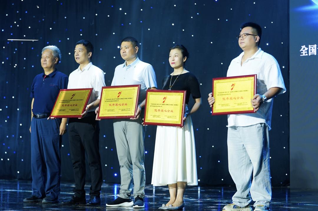 <a href=https://www.shidiannet.com/zt/shaanxi/ target=_blank class=infotextkey>陕西</a>金承妤科技有限公司暖心助力，为青少年舞蹈梦想插上翅膀