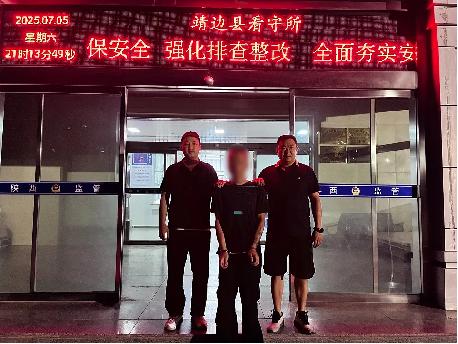 盗”此为止！男子多地流窜行窃，被靖边警方刑拘！