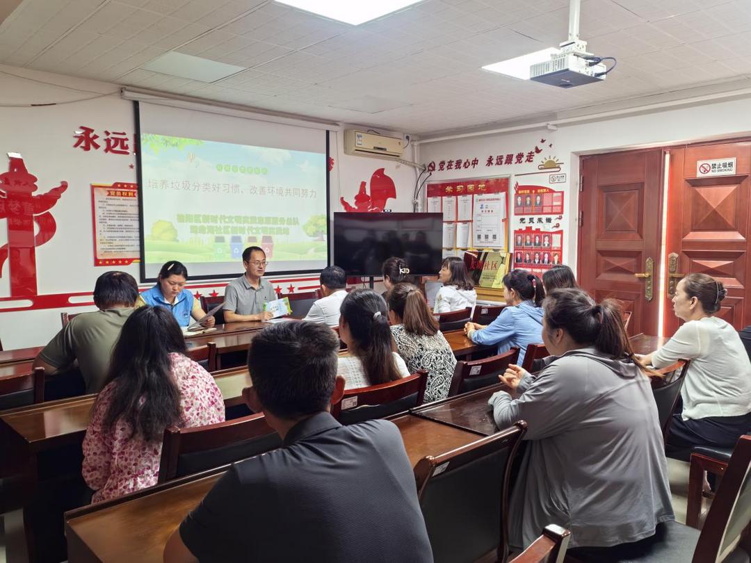 鼓楼街道鸳鸯湖社区开展“培养垃圾分类好习惯，改善环境共同努力”专题培训活动