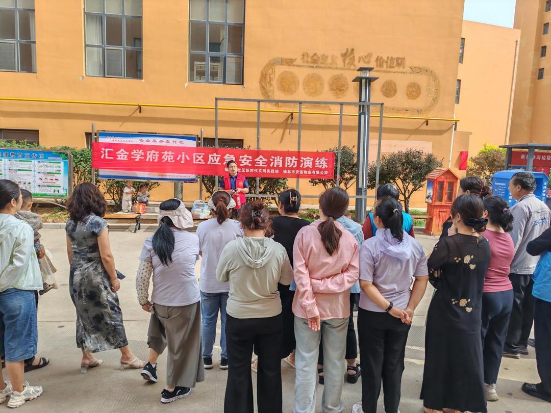 金沙路街道福利路社区:消防知识进社区 筑牢安全“防火墙” 金沙路街道福利路社区:消防知识进社区 筑牢安全“防火墙”