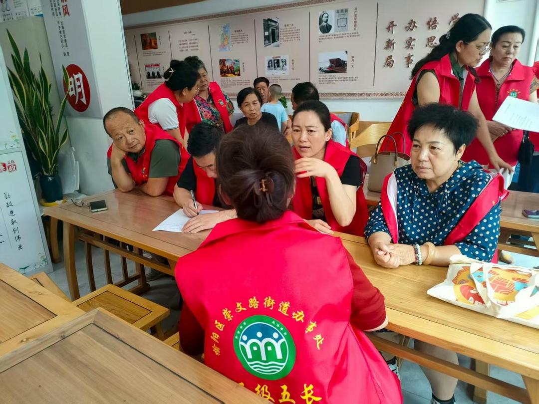 学院社区开展五级五长表彰及经验交流会 凝聚基层合力共绘治理新篇