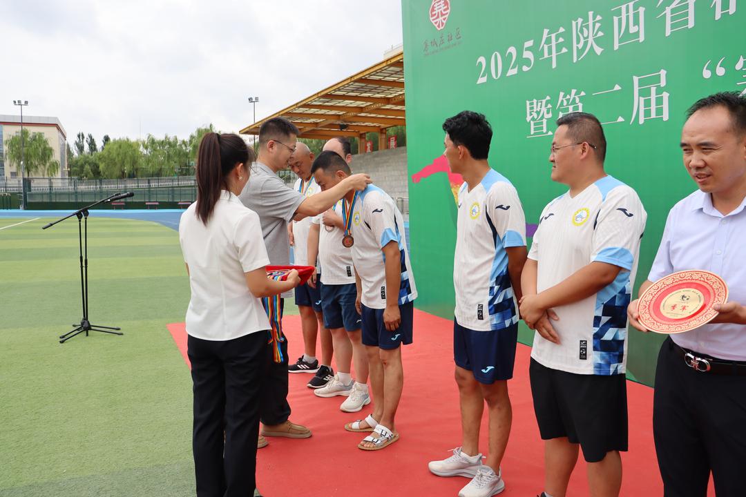 2025年“全民健身运动三秦”陕西省群众体育赛事五级联赛（榆阳赛区）暨第二届“寨城社区盾杯”五人制足球比赛圆满闭幕