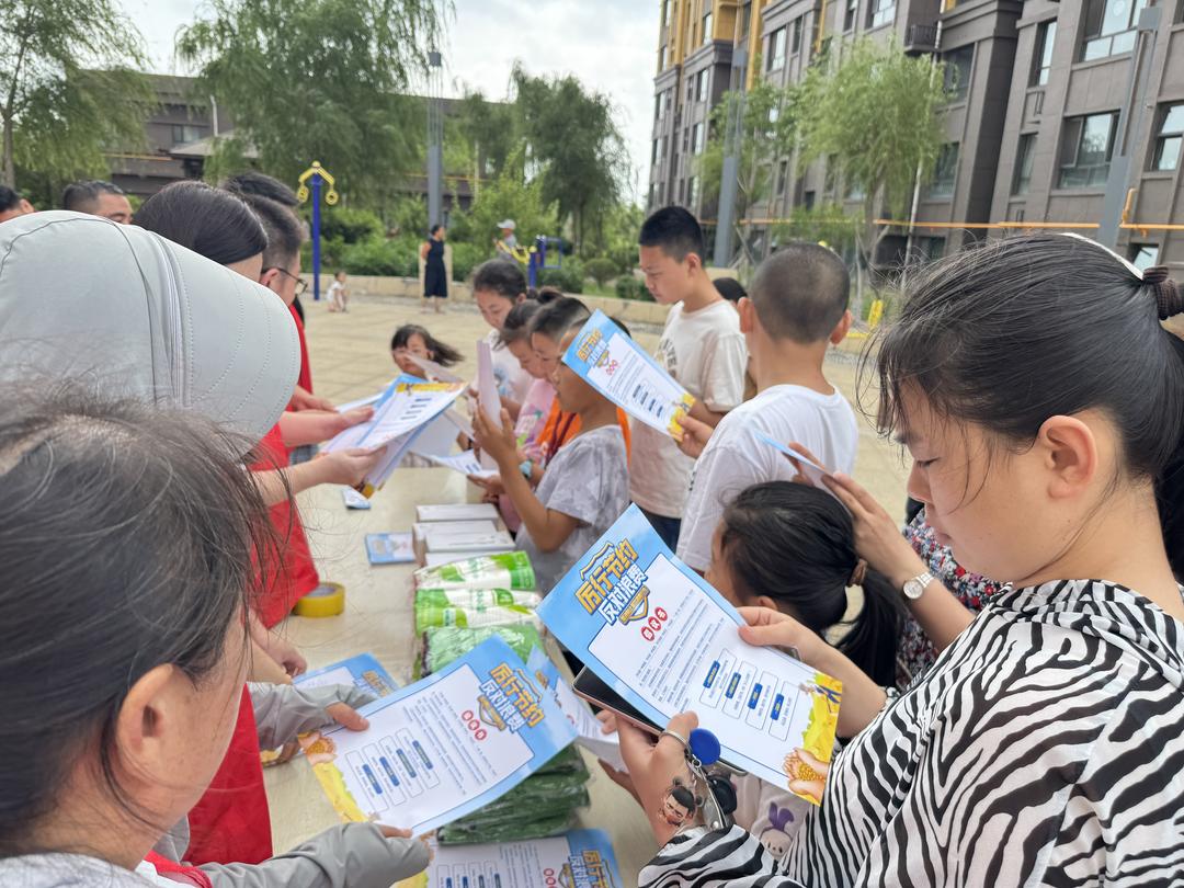 金沙路街道公园社区举办“厉行节约，反对浪费”宣传活动