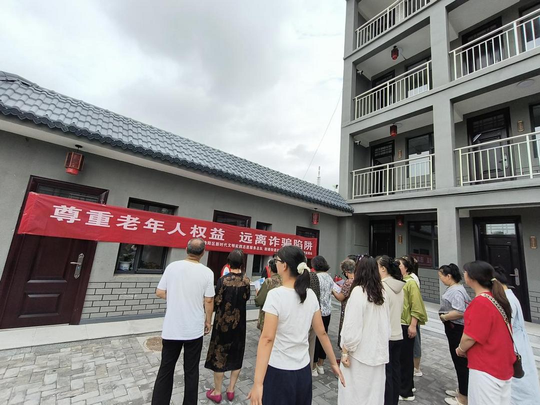 鼓楼街道红文昌楼社区开展尊重老年人权益、远离诈骗陷阱宣传活动
