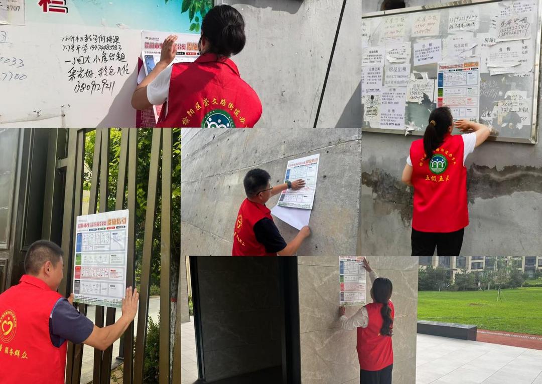 崇文路街道春苑社区组织开展垃圾分类宣传活动