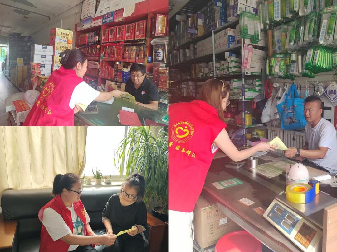 崇文路街道春苑社区组织开展垃圾分类宣传活动