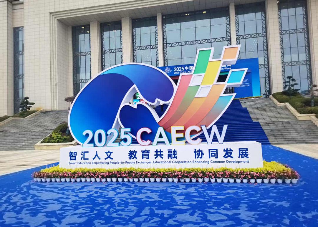 教育部副部长吴岩:教育促进中国与东盟共同繁荣发展的重要引擎