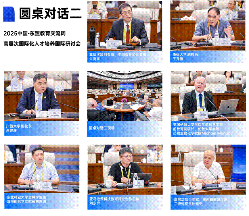 2025-07-26 22:10:57.624000