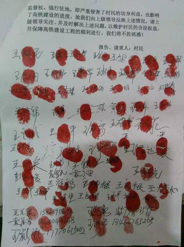 图片[6]-江西吉安：遭暴力强拆殴打致残赔偿不公 村民维权九年无果-华闻时空