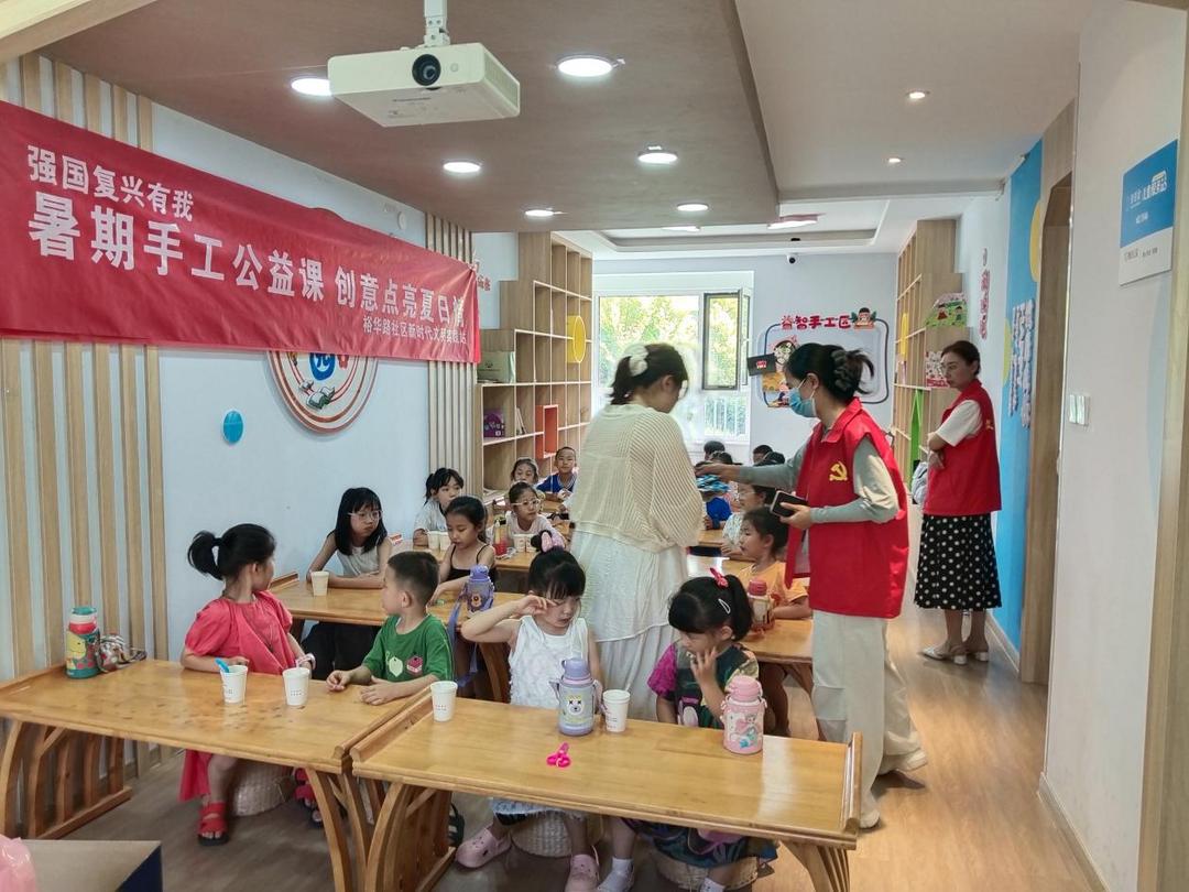 明珠路街道裕华路社区：暑期手工公益课 创意点亮夏日情