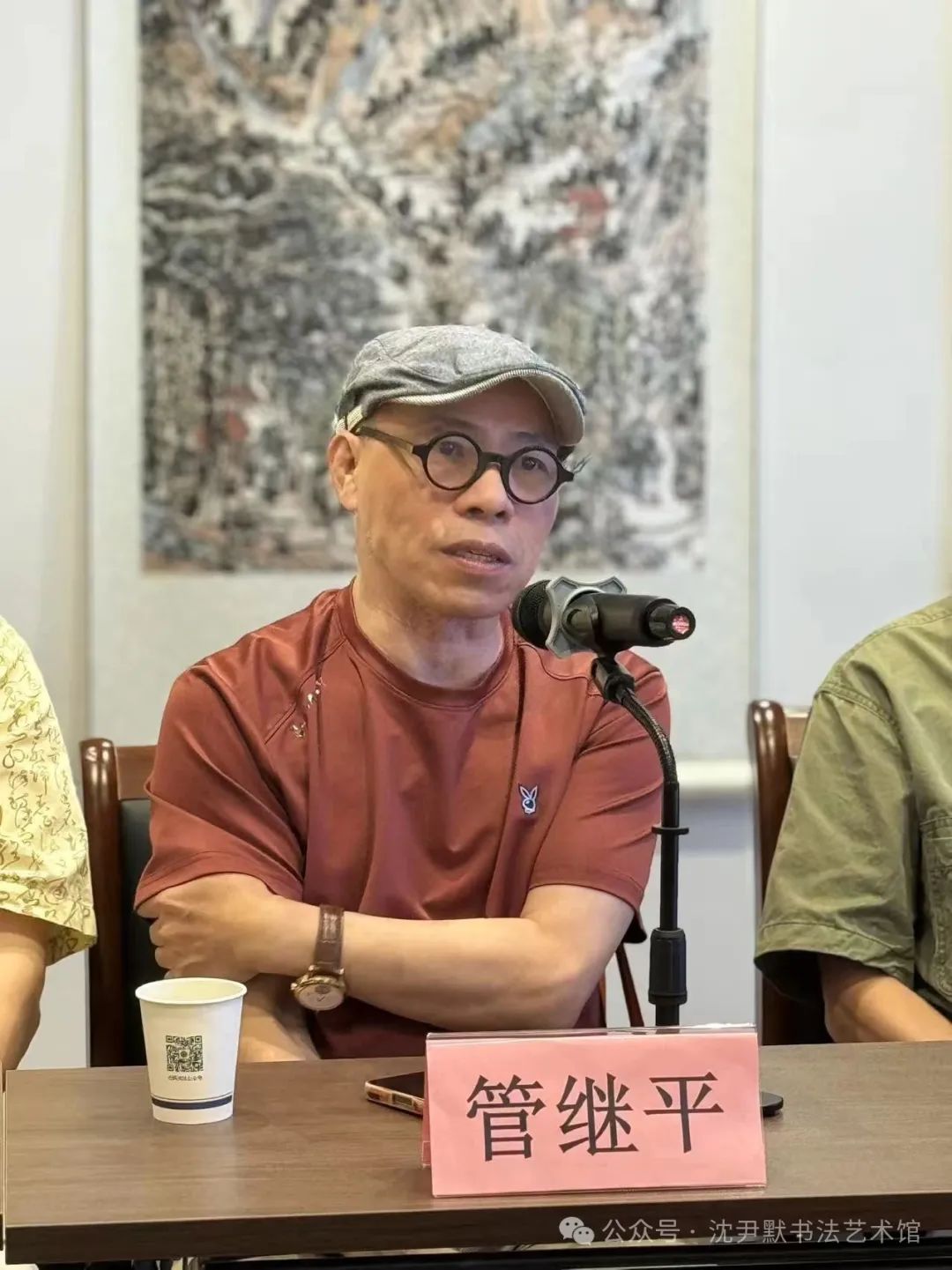 图片[12]-沪陕浙共襄盛举：沈尹默书法艺术馆启幕暨文化传承座谈举行-华闻时空