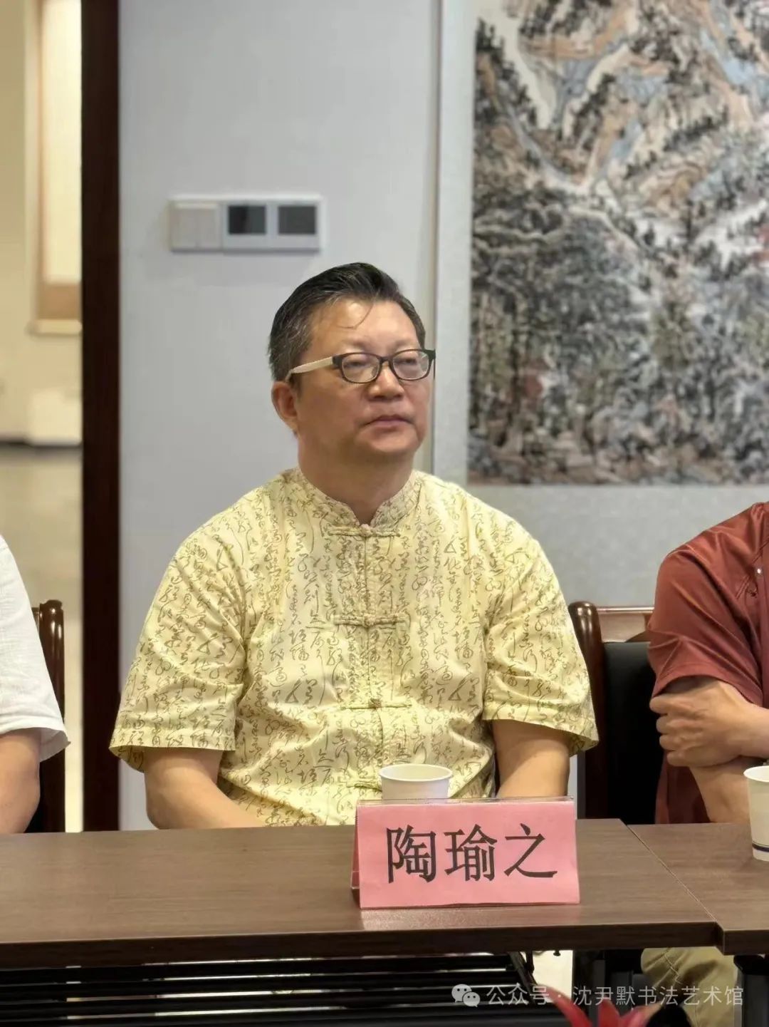 图片[14]-沪陕浙共襄盛举：沈尹默书法艺术馆启幕暨文化传承座谈举行-华闻时空