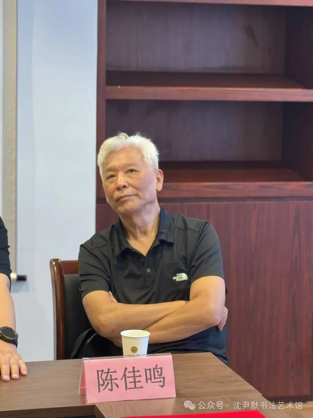 图片[13]-沪陕浙共襄盛举：沈尹默书法艺术馆启幕暨文化传承座谈举行-华闻时空