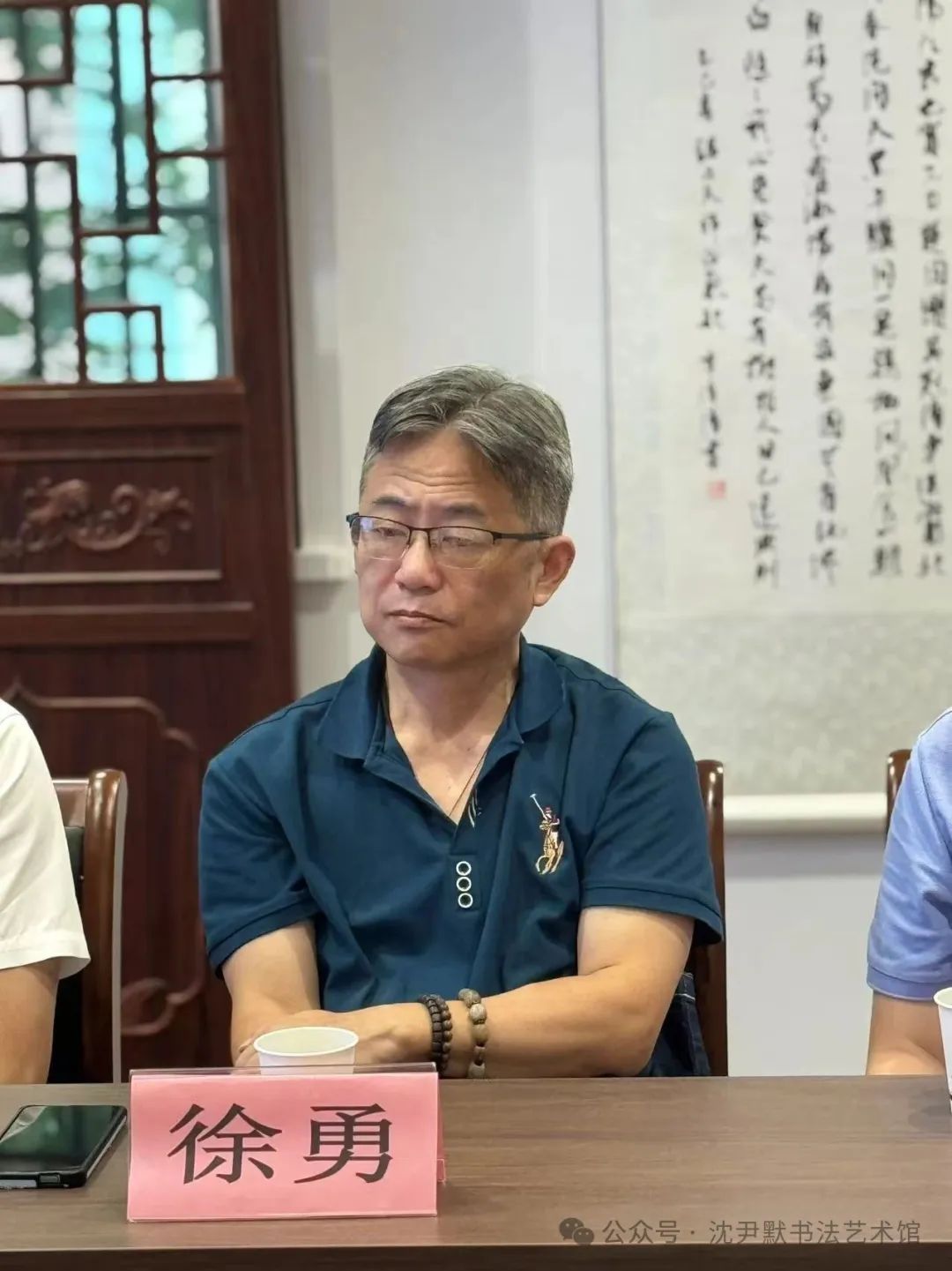 图片[9]-沪陕浙共襄盛举：沈尹默书法艺术馆启幕暨文化传承座谈举行-华闻时空