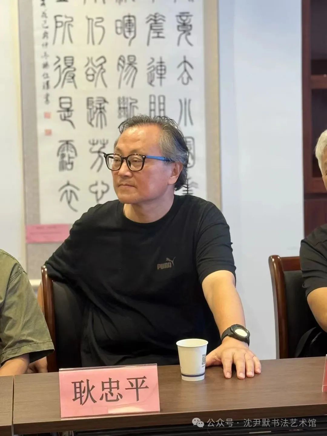 图片[16]-沪陕浙共襄盛举：沈尹默书法艺术馆启幕暨文化传承座谈举行-华闻时空