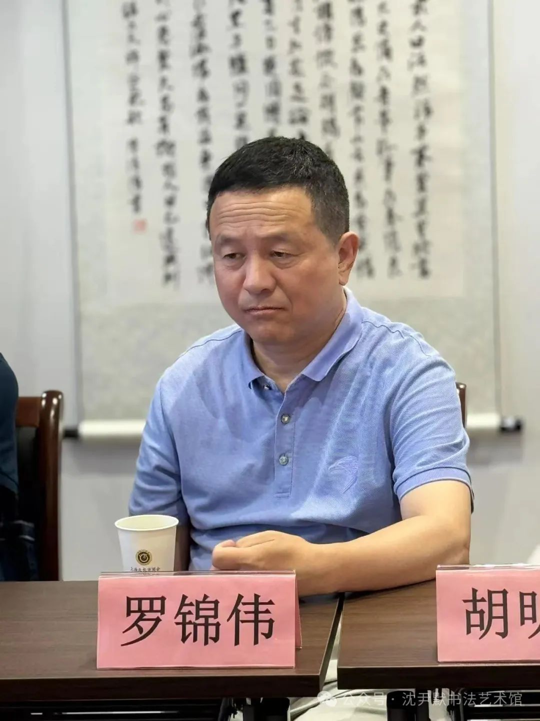 图片[19]-沪陕浙共襄盛举：沈尹默书法艺术馆启幕暨文化传承座谈举行-华闻时空