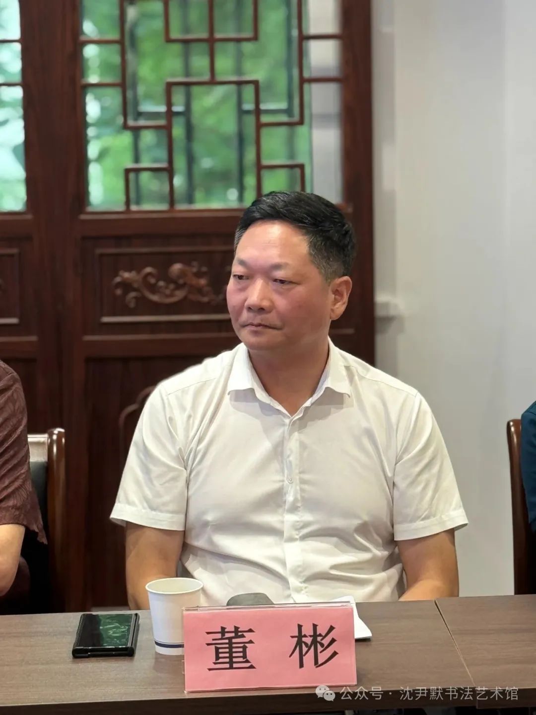 图片[18]-沪陕浙共襄盛举：沈尹默书法艺术馆启幕暨文化传承座谈举行-华闻时空