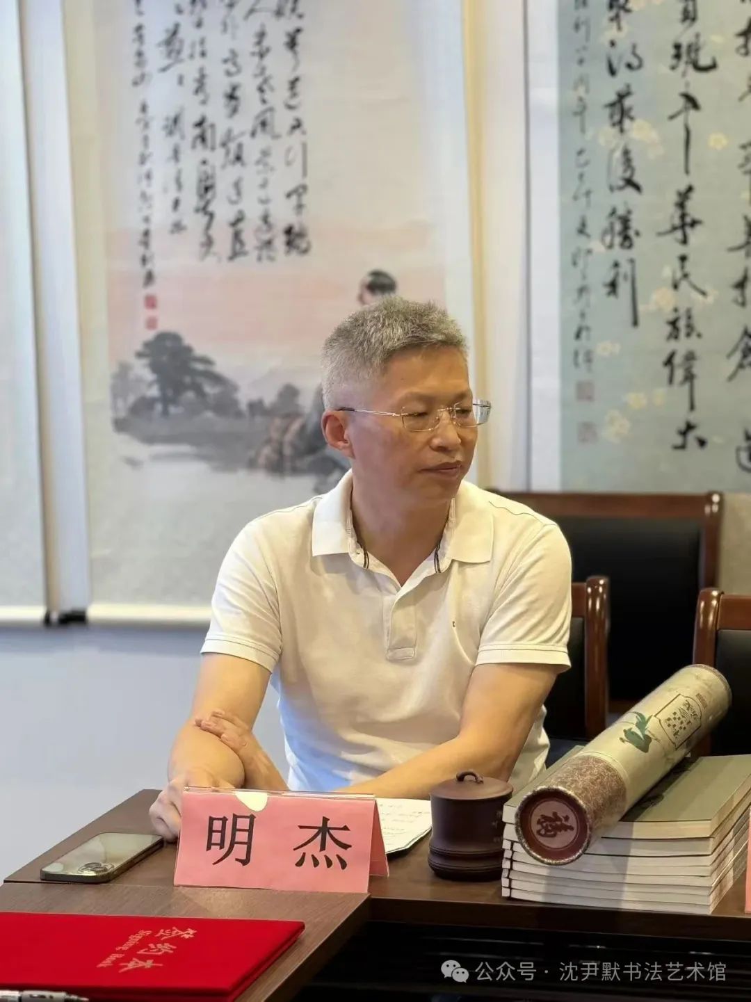 图片[20]-沪陕浙共襄盛举：沈尹默书法艺术馆启幕暨文化传承座谈举行-华闻时空